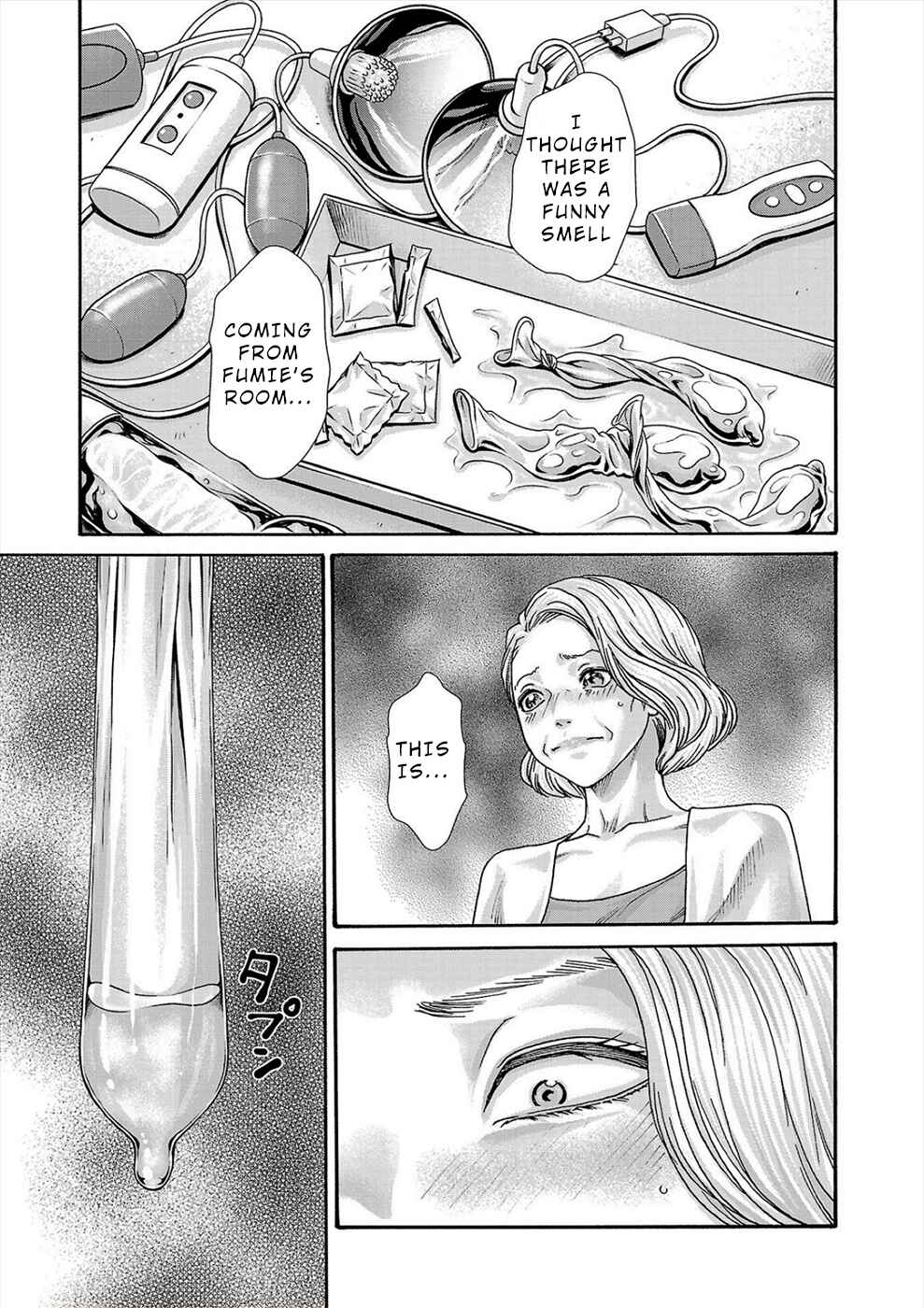 Page 13 Chapter 23 Hajimete no Sensei