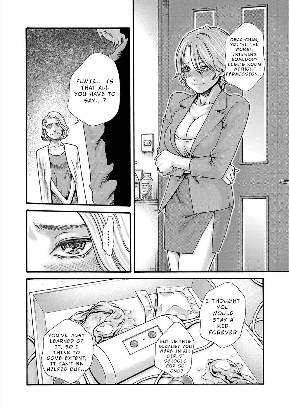 Page 14 Chapter 23 Hajimete no Sensei