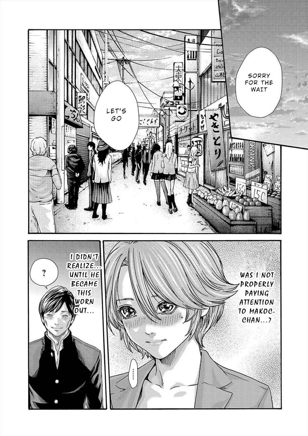 Page 16 Chapter 23 Hajimete no Sensei