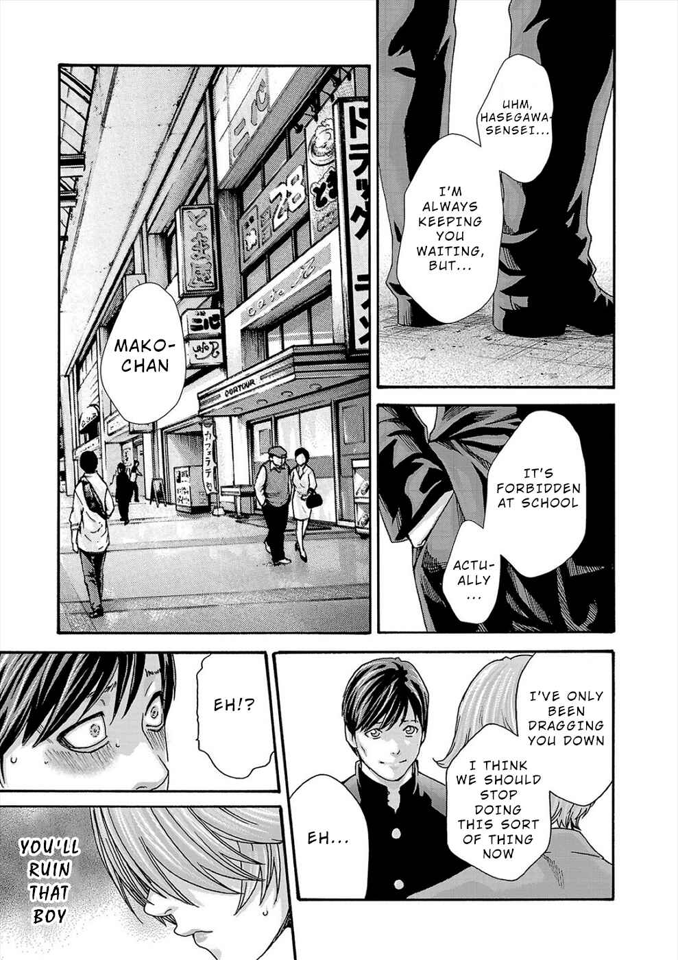 Page 17 Chapter 23 Hajimete no Sensei