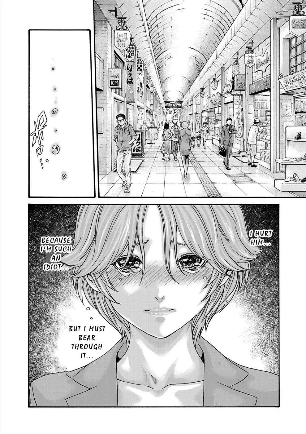 Page 20 Chapter 23 Hajimete no Sensei