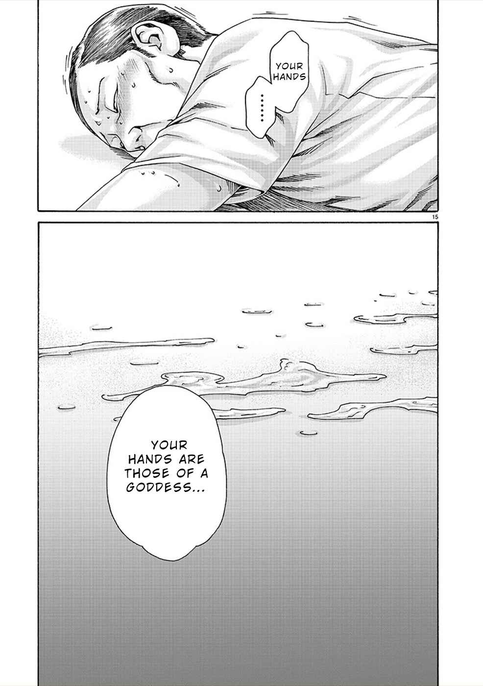 Page 15 Chapter 13 Hajimete no Sensei