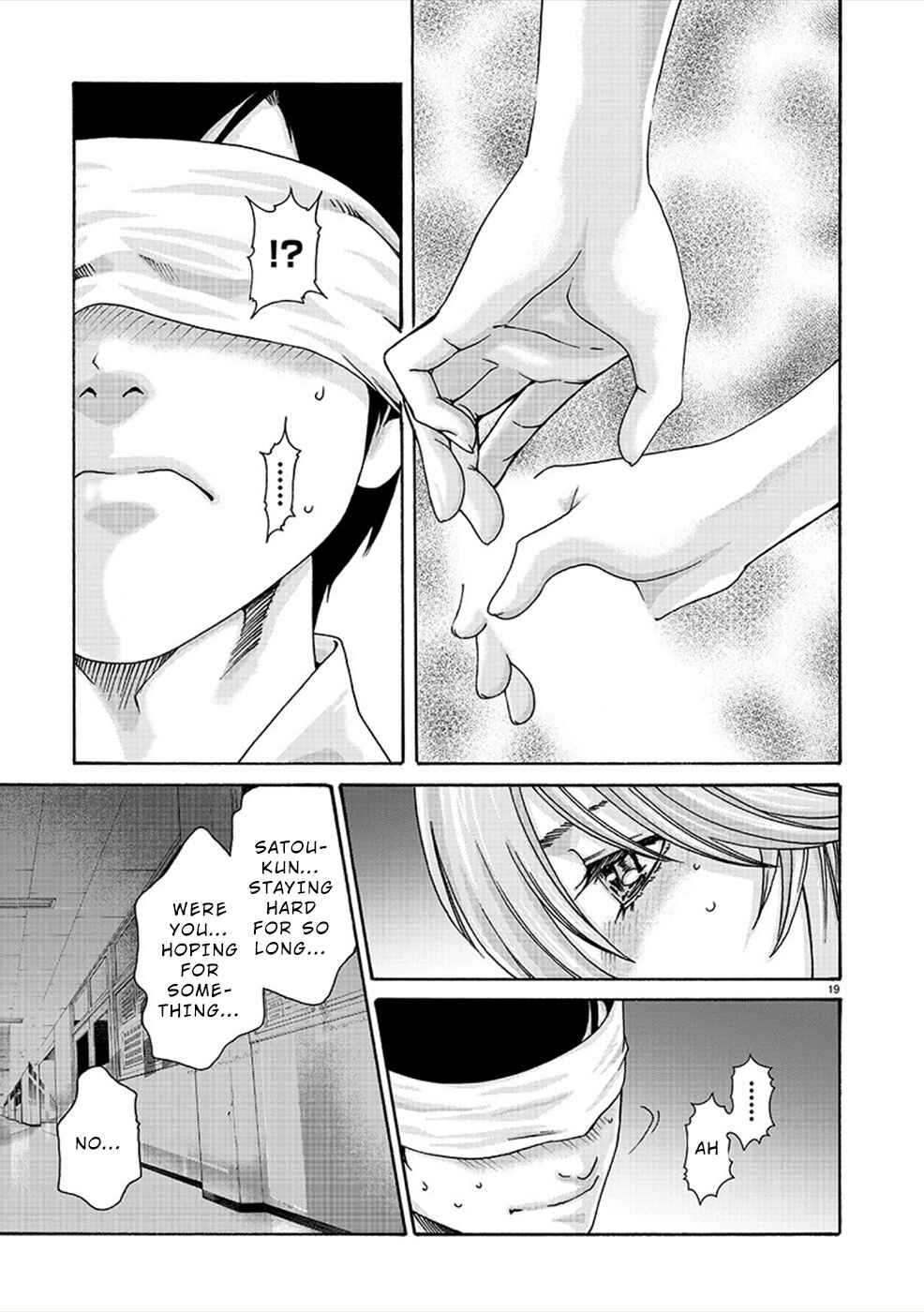 Page 19 Chapter 13 Hajimete no Sensei