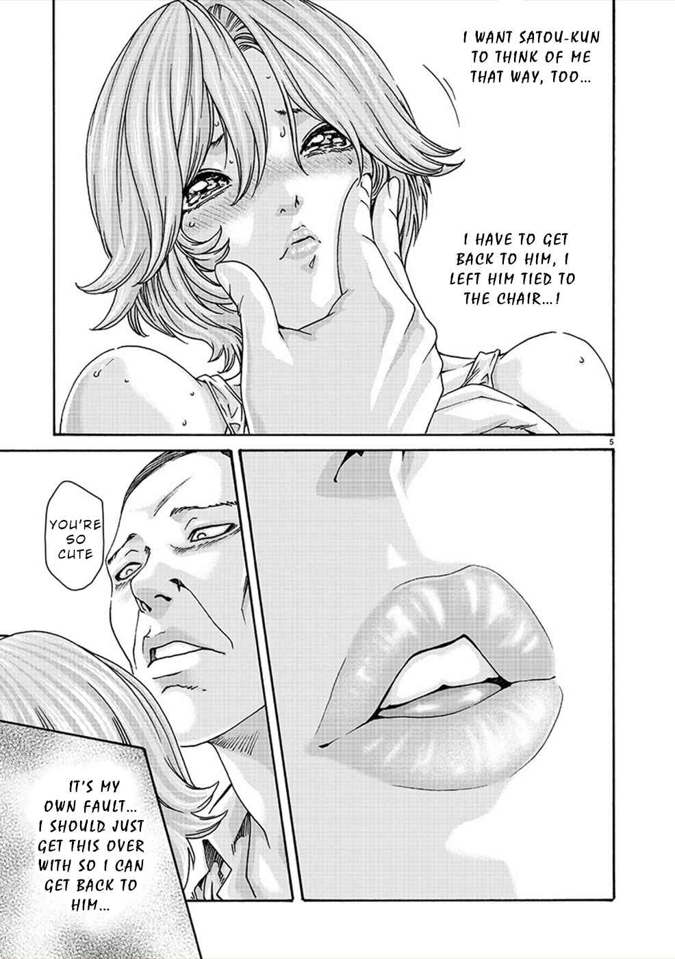 Page 5 Chapter 13 Hajimete no Sensei