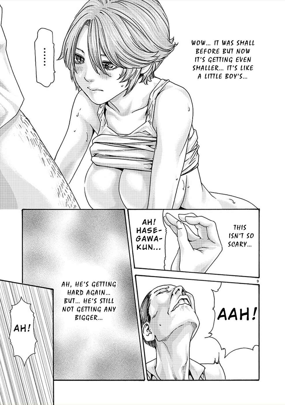 Page 9 Chapter 13 Hajimete no Sensei