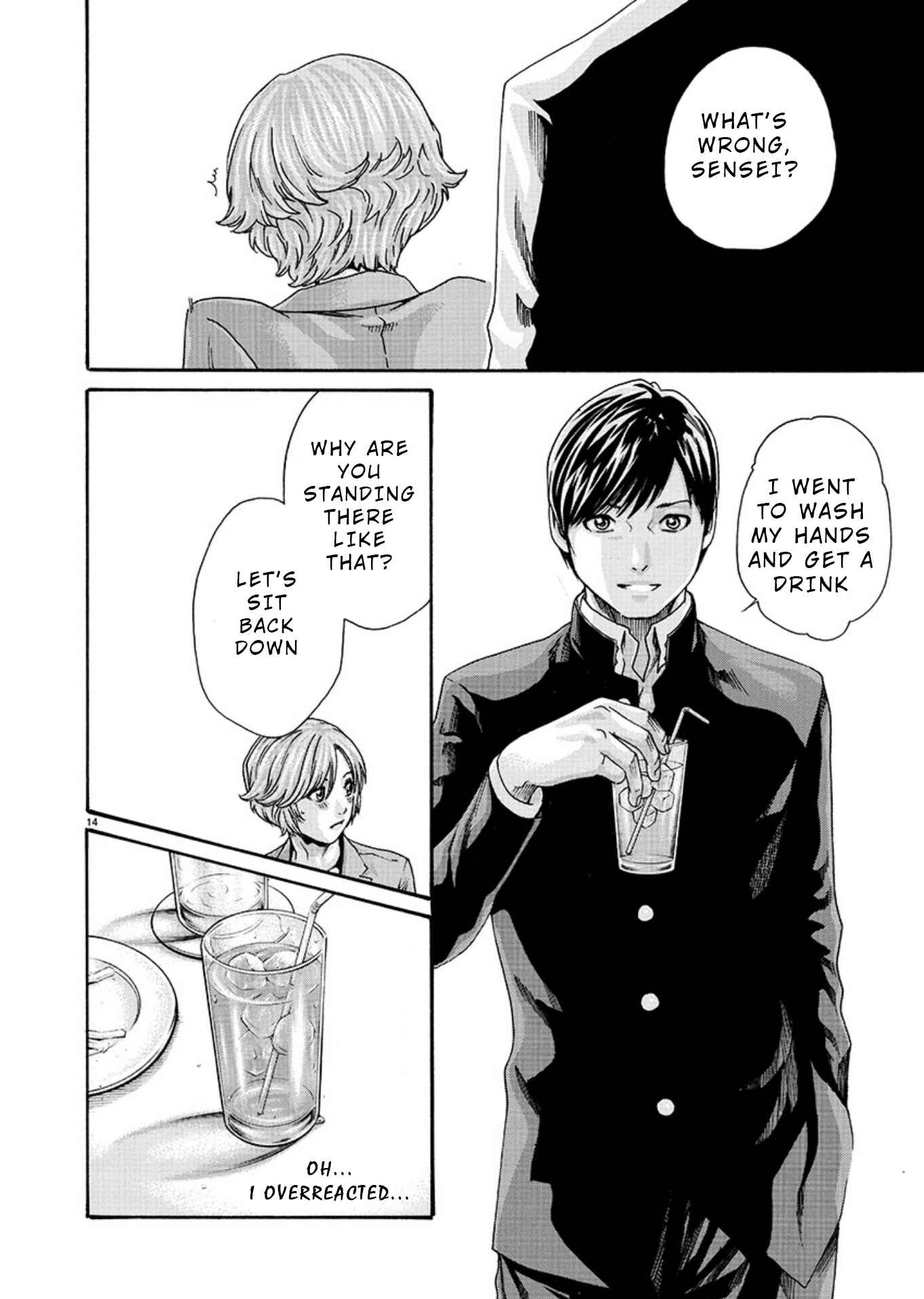 Page 14 Chapter 7 Hajimete no Sensei