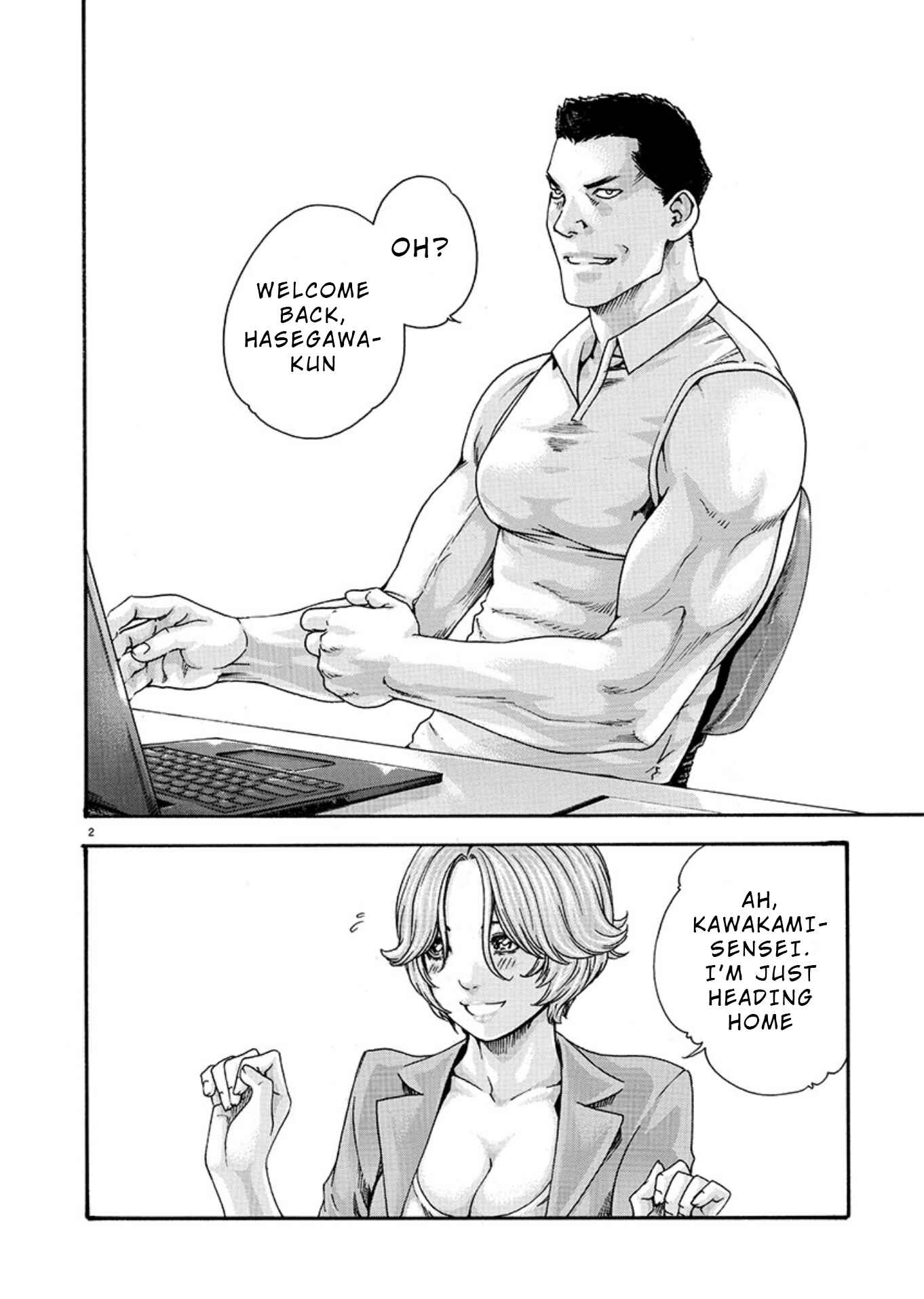 Page 2 Chapter 7 Hajimete no Sensei