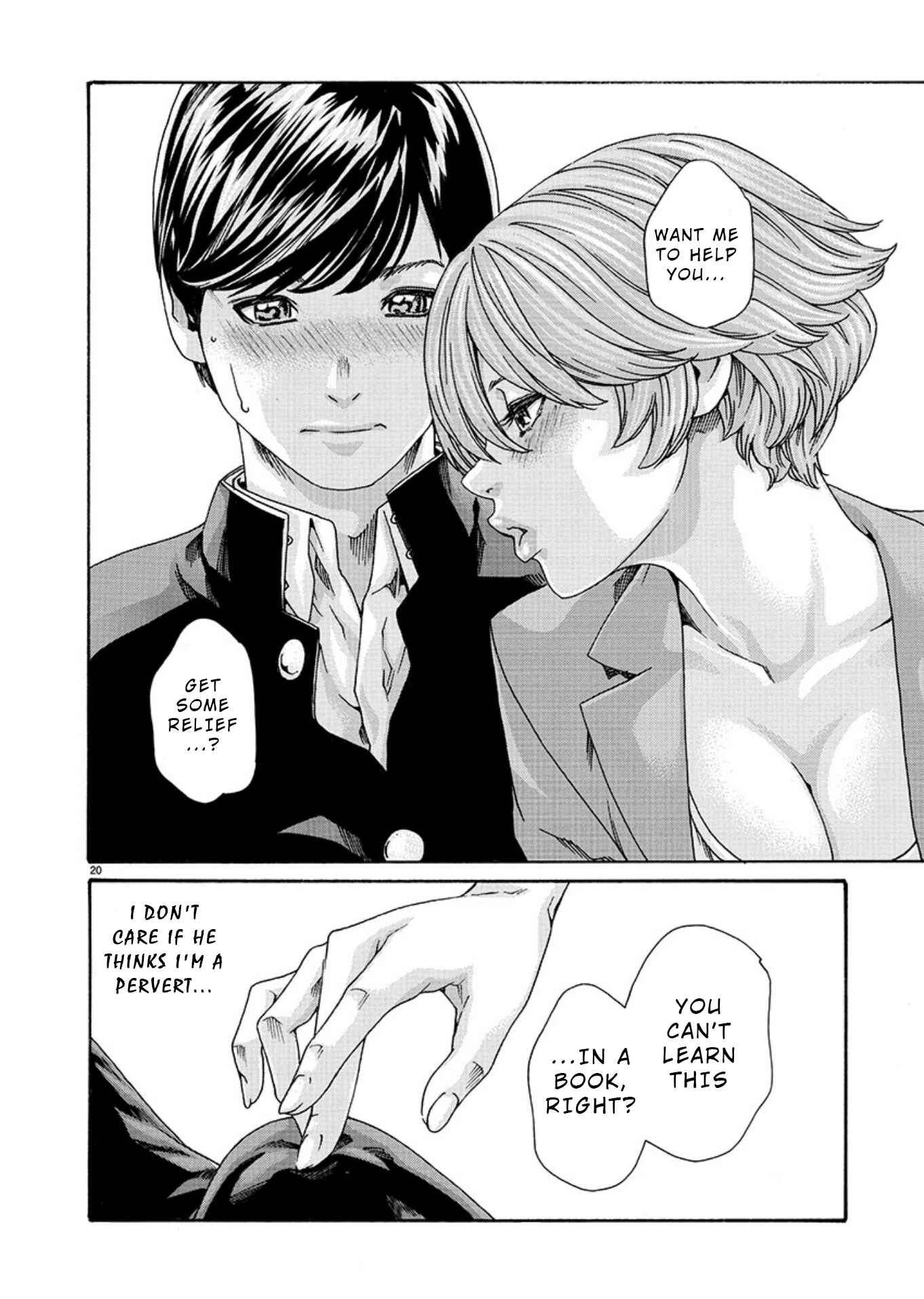 Page 20 Chapter 7 Hajimete no Sensei