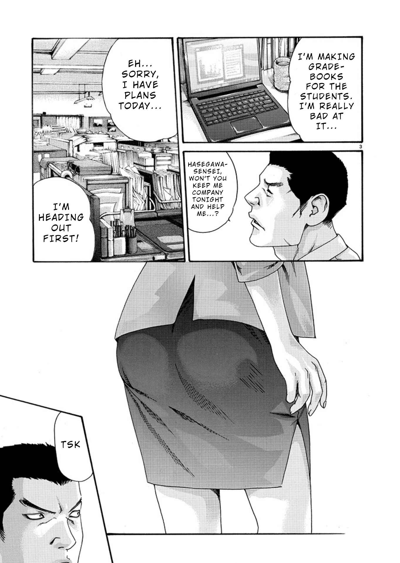 Page 3 Chapter 7 Hajimete no Sensei