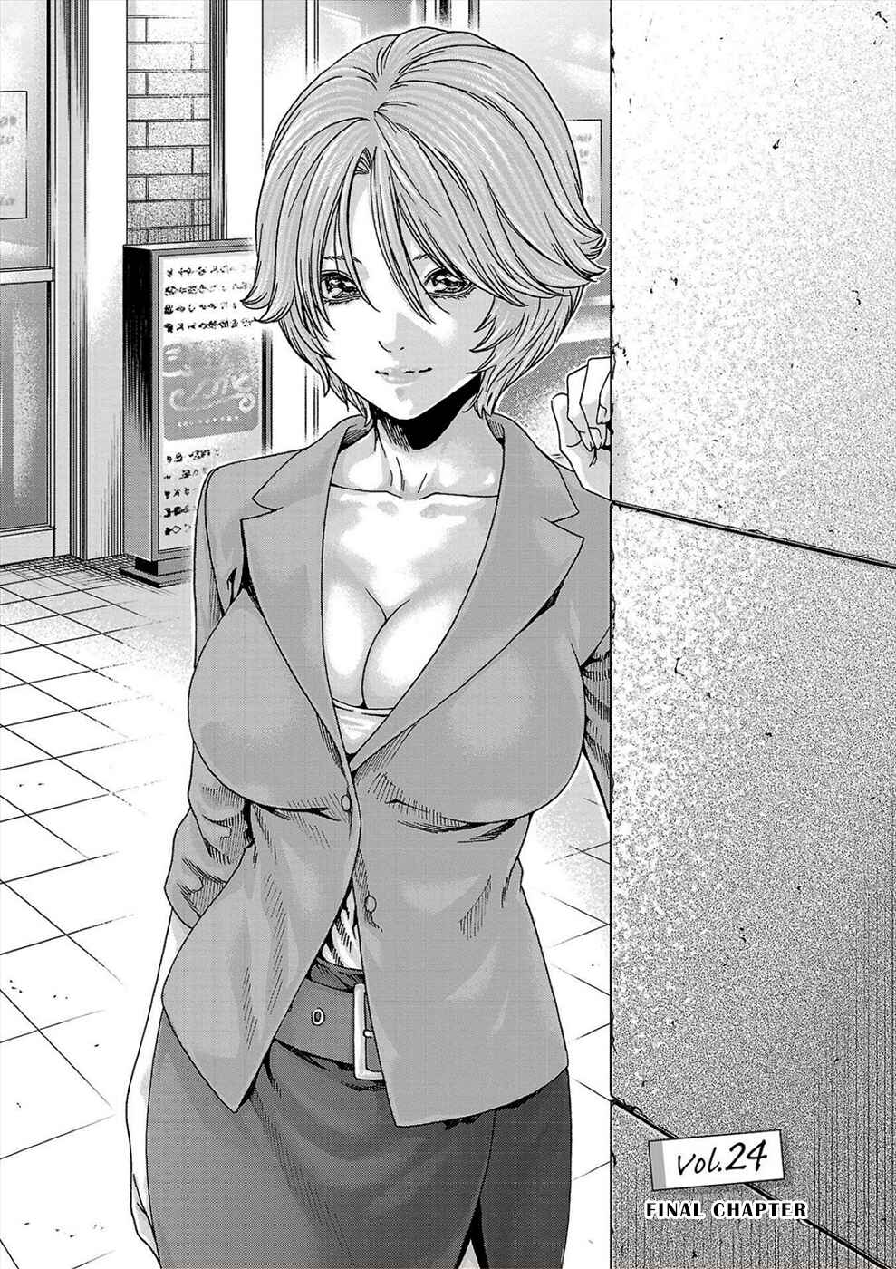 Page 1 Chapter 24 Hajimete no Sensei