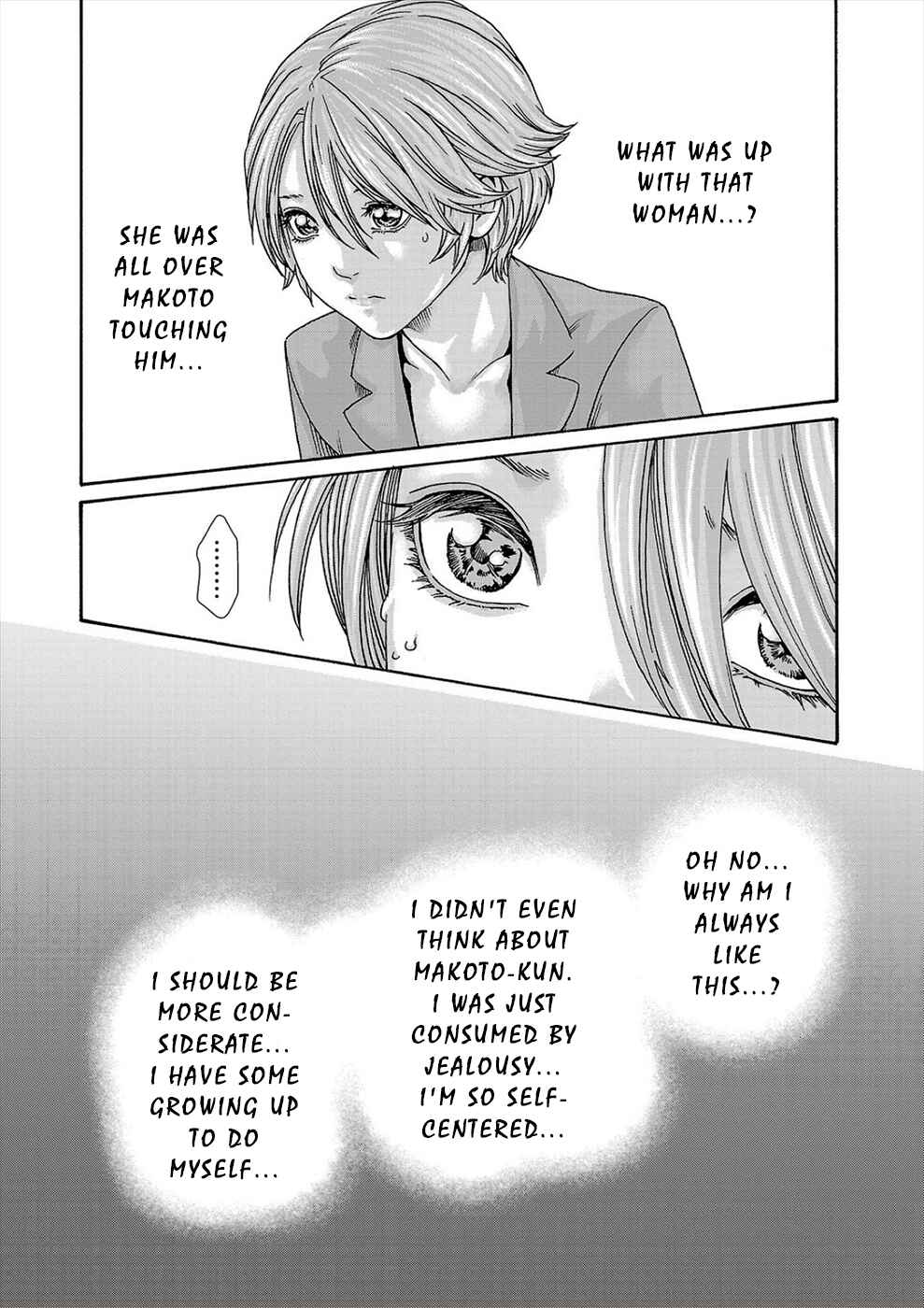 Page 11 Chapter 24 Hajimete no Sensei