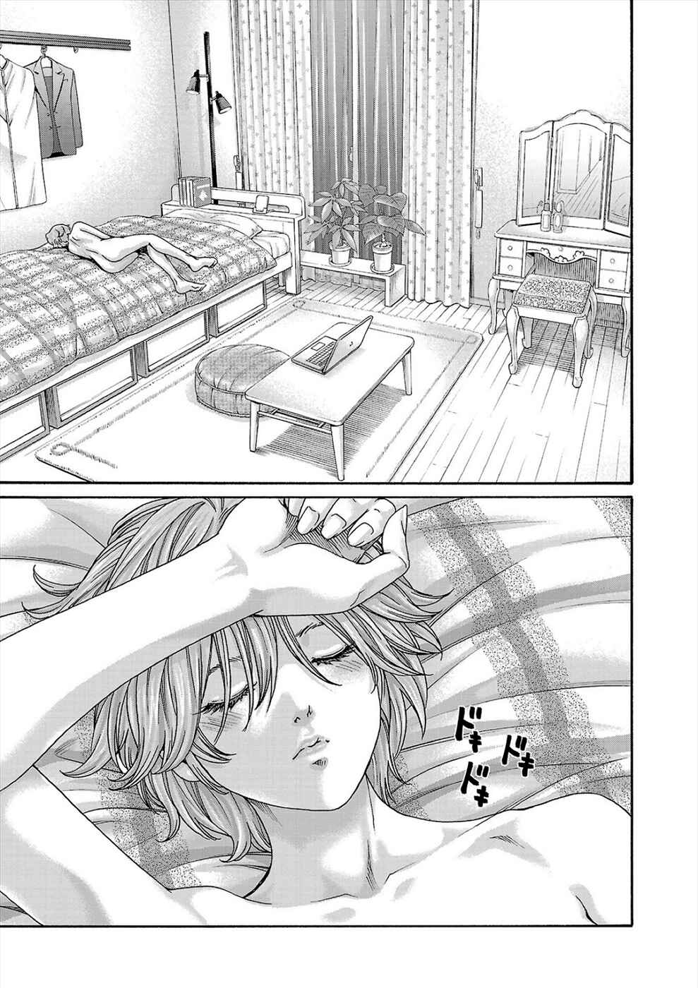 Page 19 Chapter 24 Hajimete no Sensei