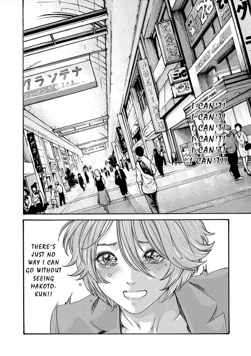 Page 2 Chapter 24 Hajimete no Sensei