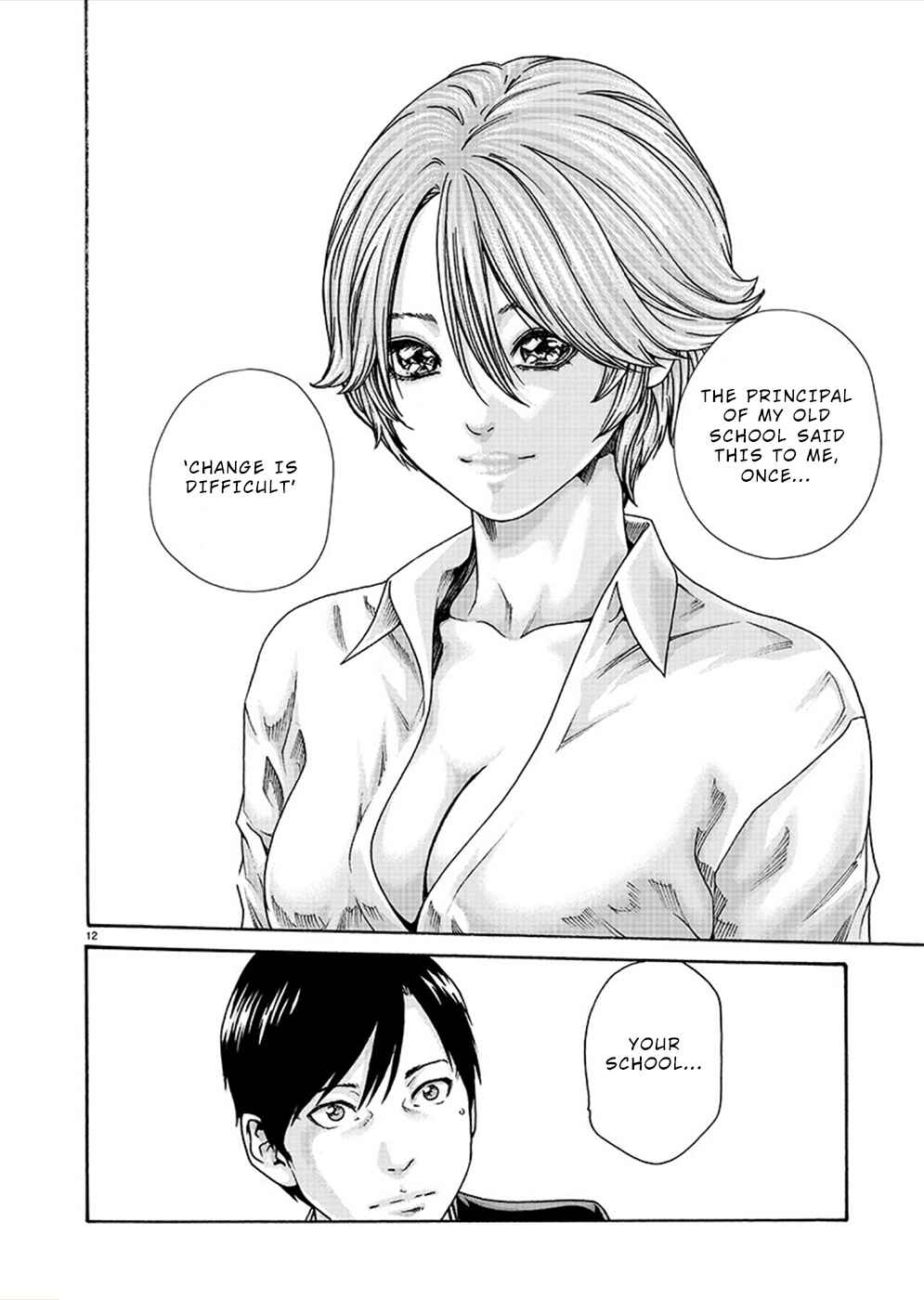 Page 12 Chapter 17 Hajimete no Sensei