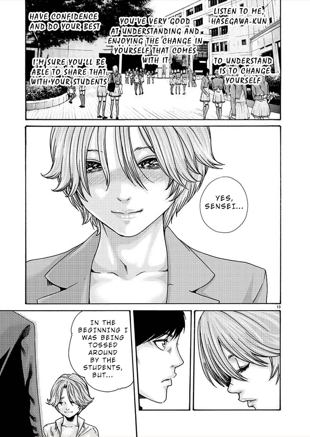 Page 13 Chapter 17 Hajimete no Sensei