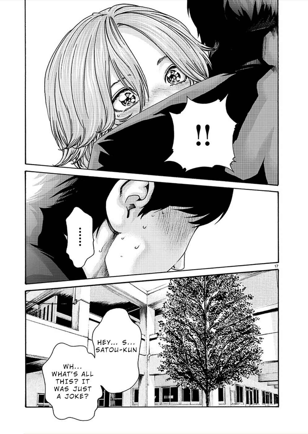 Page 17 Chapter 17 Hajimete no Sensei