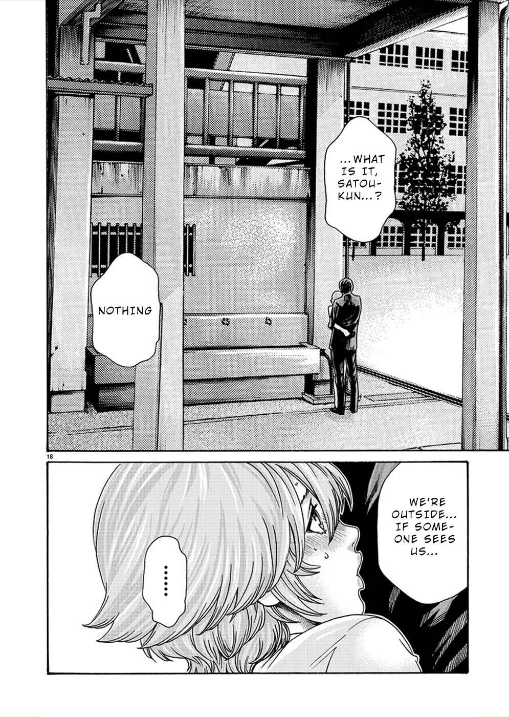Page 18 Chapter 17 Hajimete no Sensei