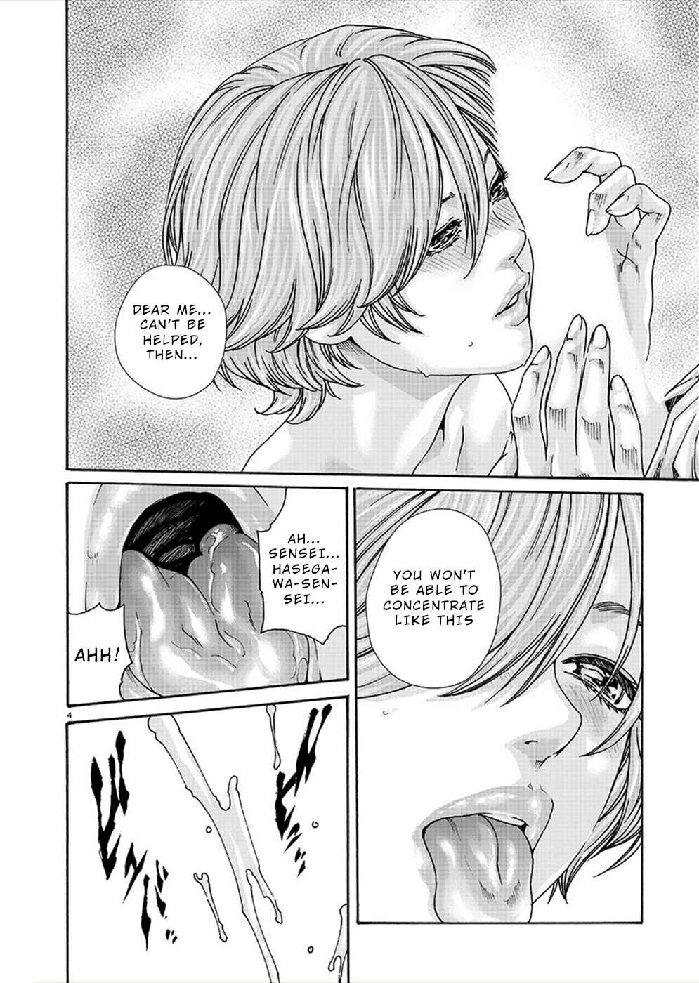 Page 4 Chapter 17 Hajimete no Sensei