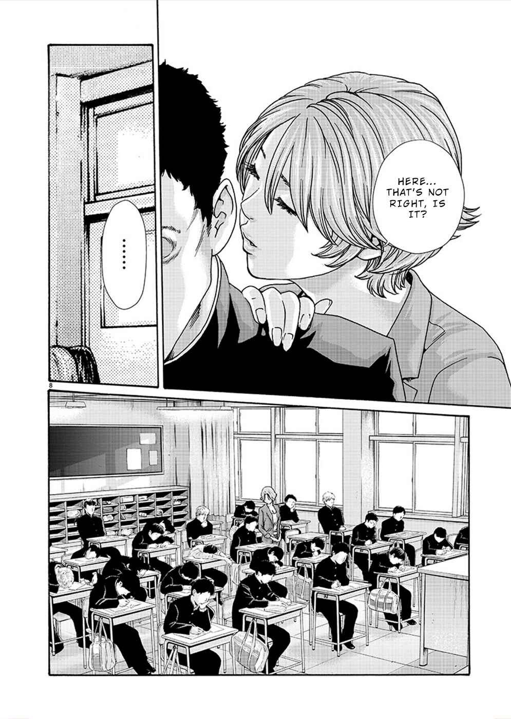 Page 8 Chapter 17 Hajimete no Sensei