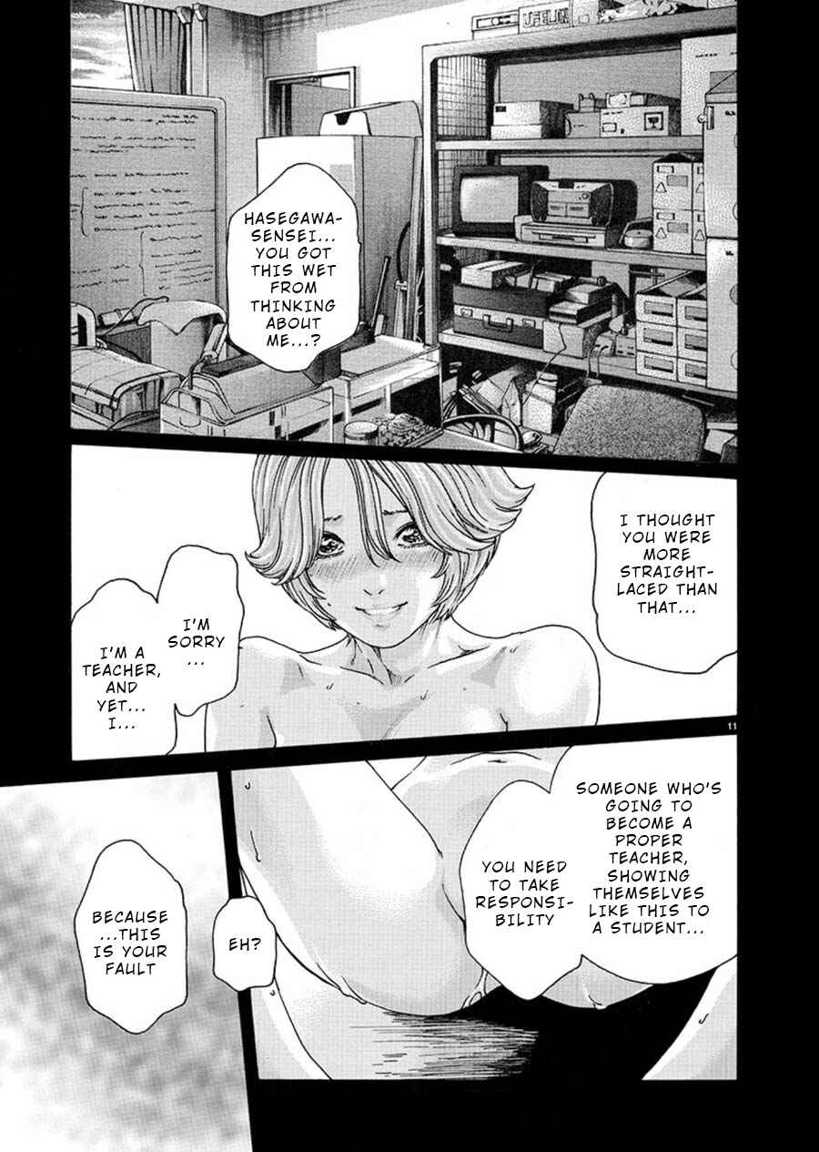 Page 11 Chapter 4 Hajimete no Sensei