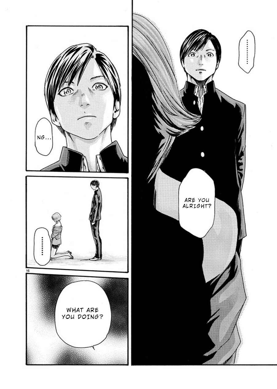 Page 16 Chapter 4 Hajimete no Sensei