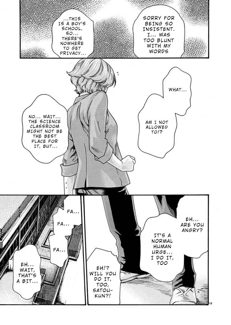 Page 19 Chapter 4 Hajimete no Sensei