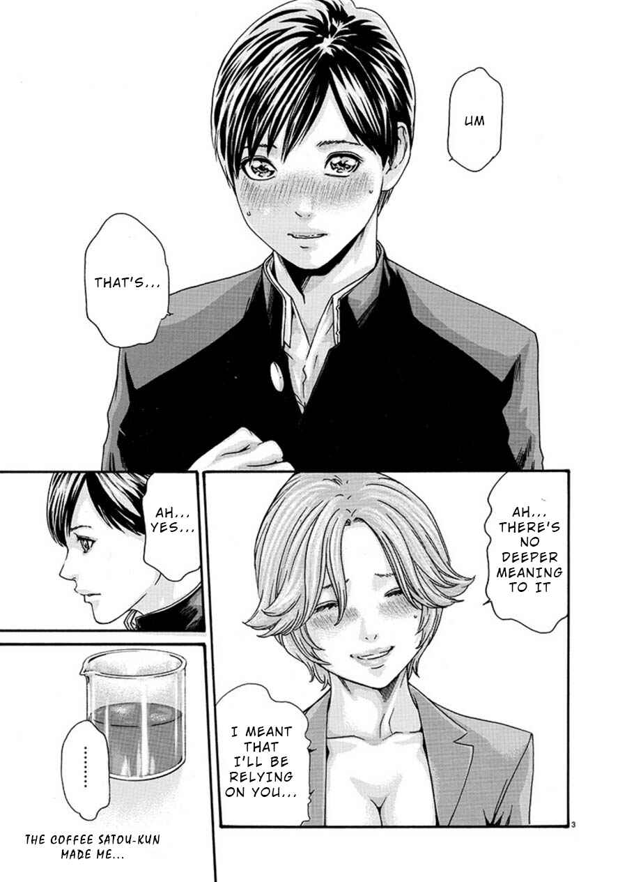 Page 3 Chapter 4 Hajimete no Sensei