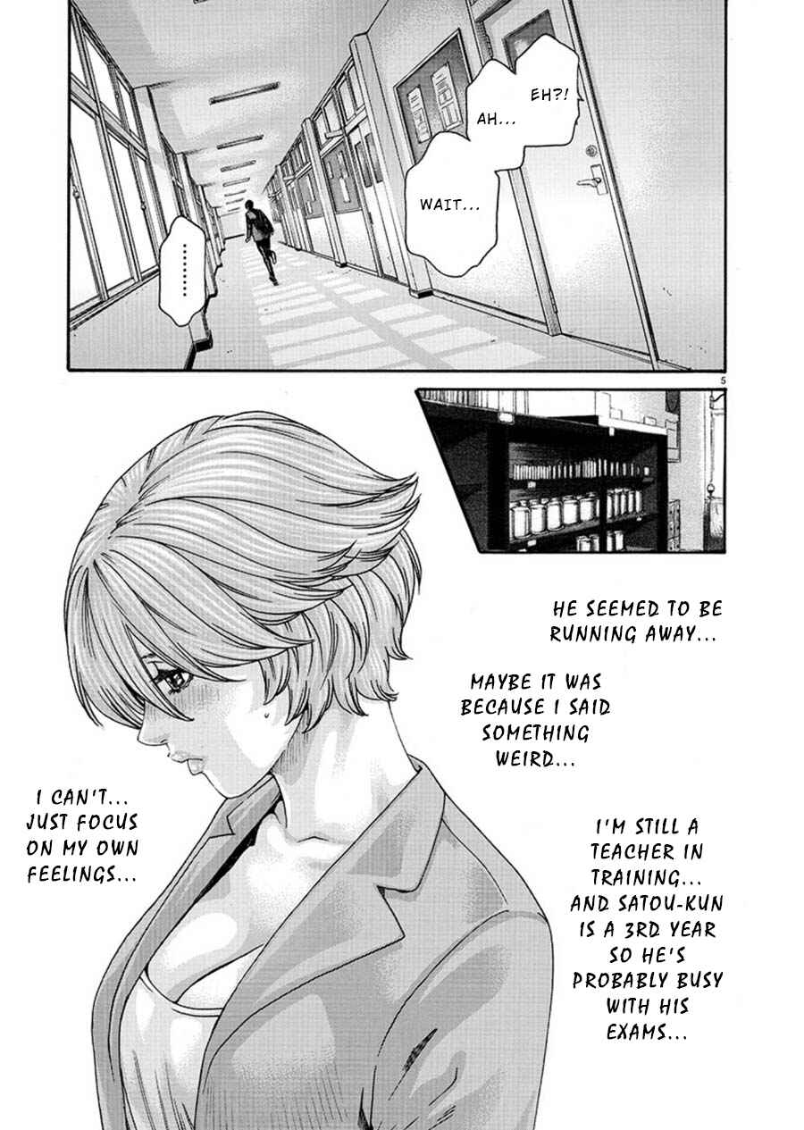Page 5 Chapter 4 Hajimete no Sensei