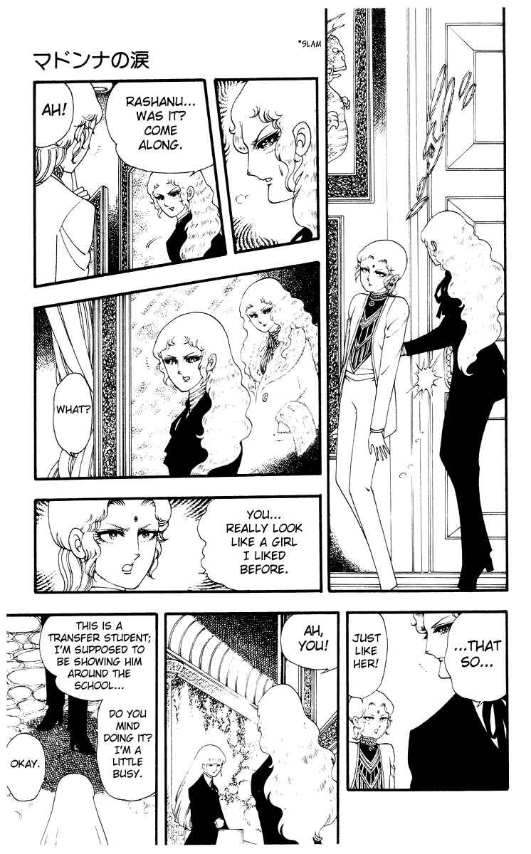 Page 11 Chapter 2 Rashanu!