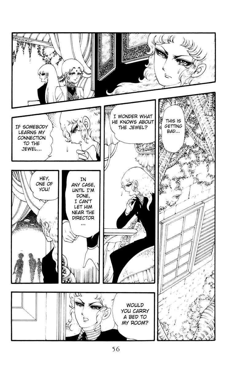 Page 12 Chapter 2 Rashanu!