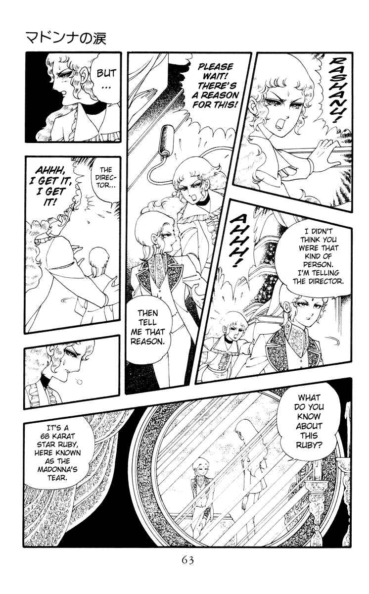 Page 19 Chapter 2 Rashanu!