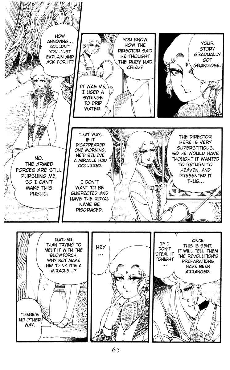 Page 21 Chapter 2 Rashanu!