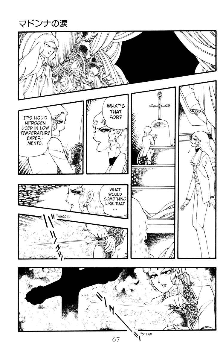 Page 23 Chapter 2 Rashanu!