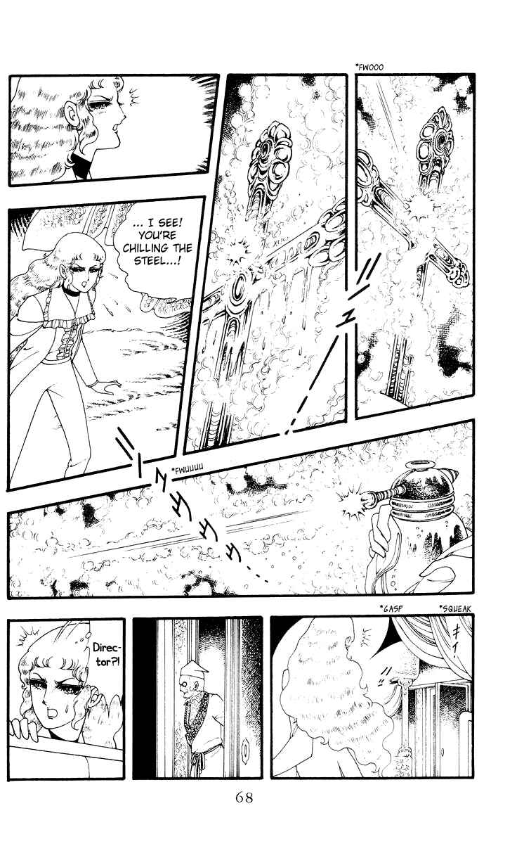 Page 24 Chapter 2 Rashanu!