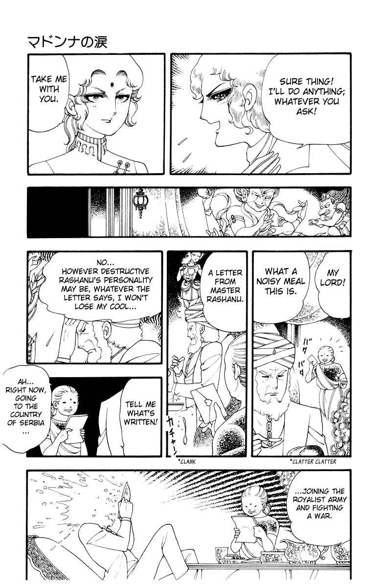Page 29 Chapter 2 Rashanu!