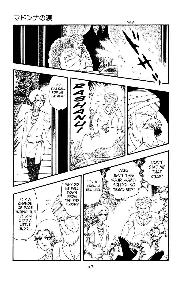 Page 3 Chapter 2 Rashanu!
