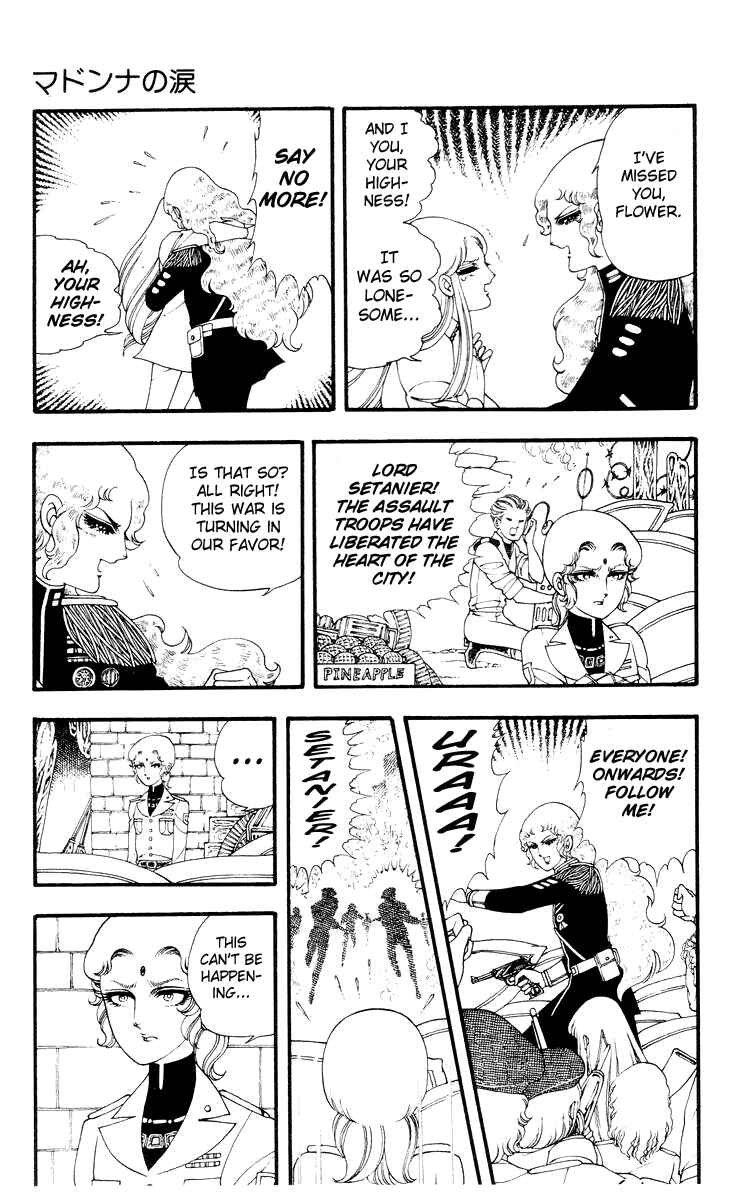 Page 31 Chapter 2 Rashanu!
