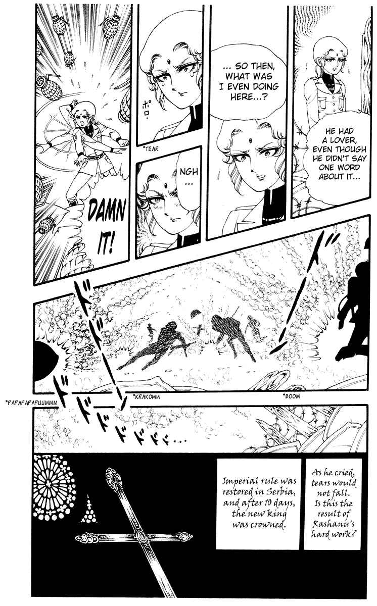 Page 32 Chapter 2 Rashanu!