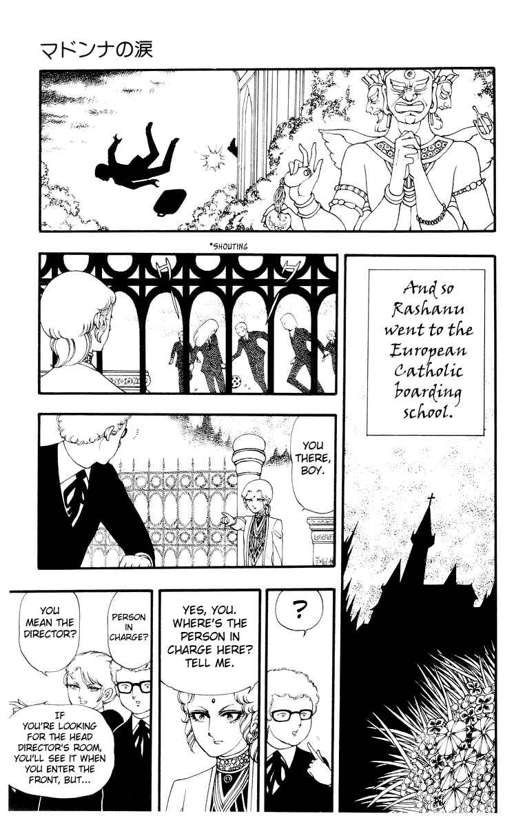 Page 5 Chapter 2 Rashanu!