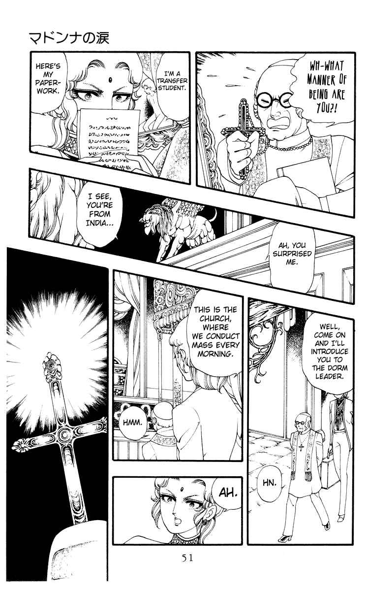 Page 7 Chapter 2 Rashanu!