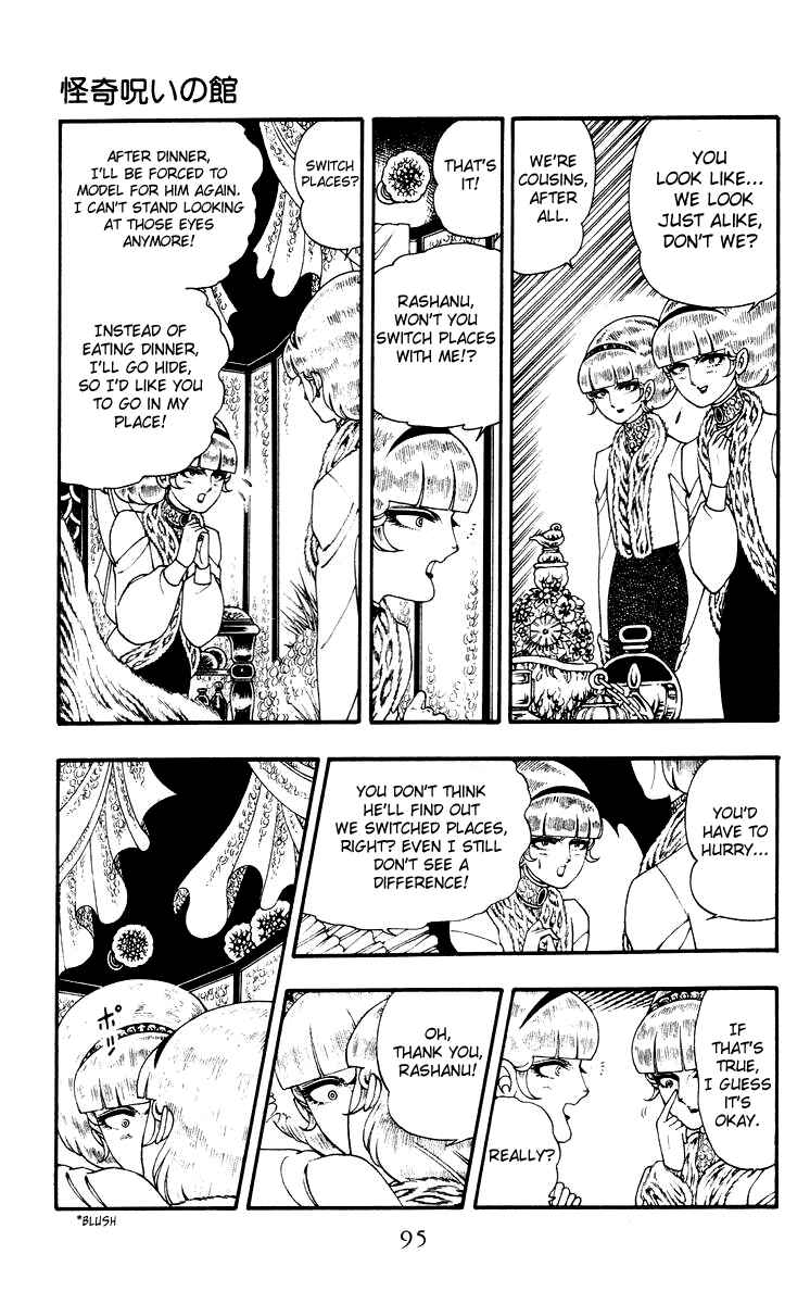 Page 19 Chapter 3 Rashanu!