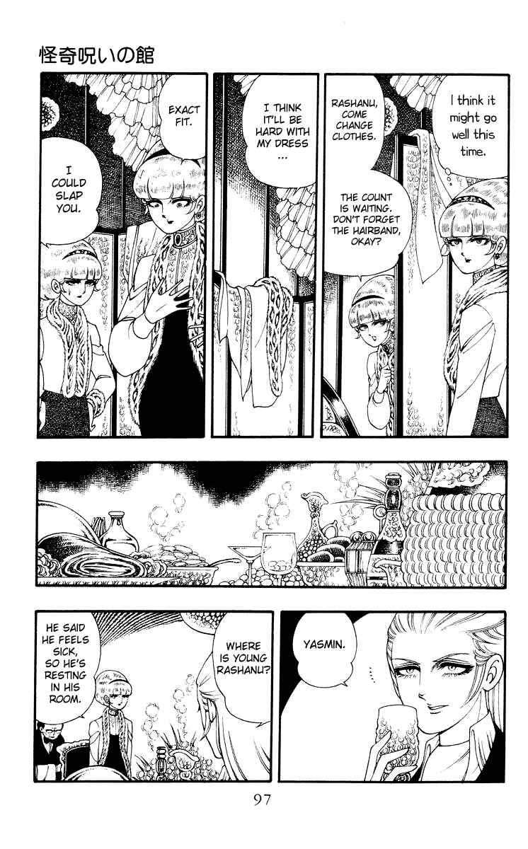 Page 21 Chapter 3 Rashanu!
