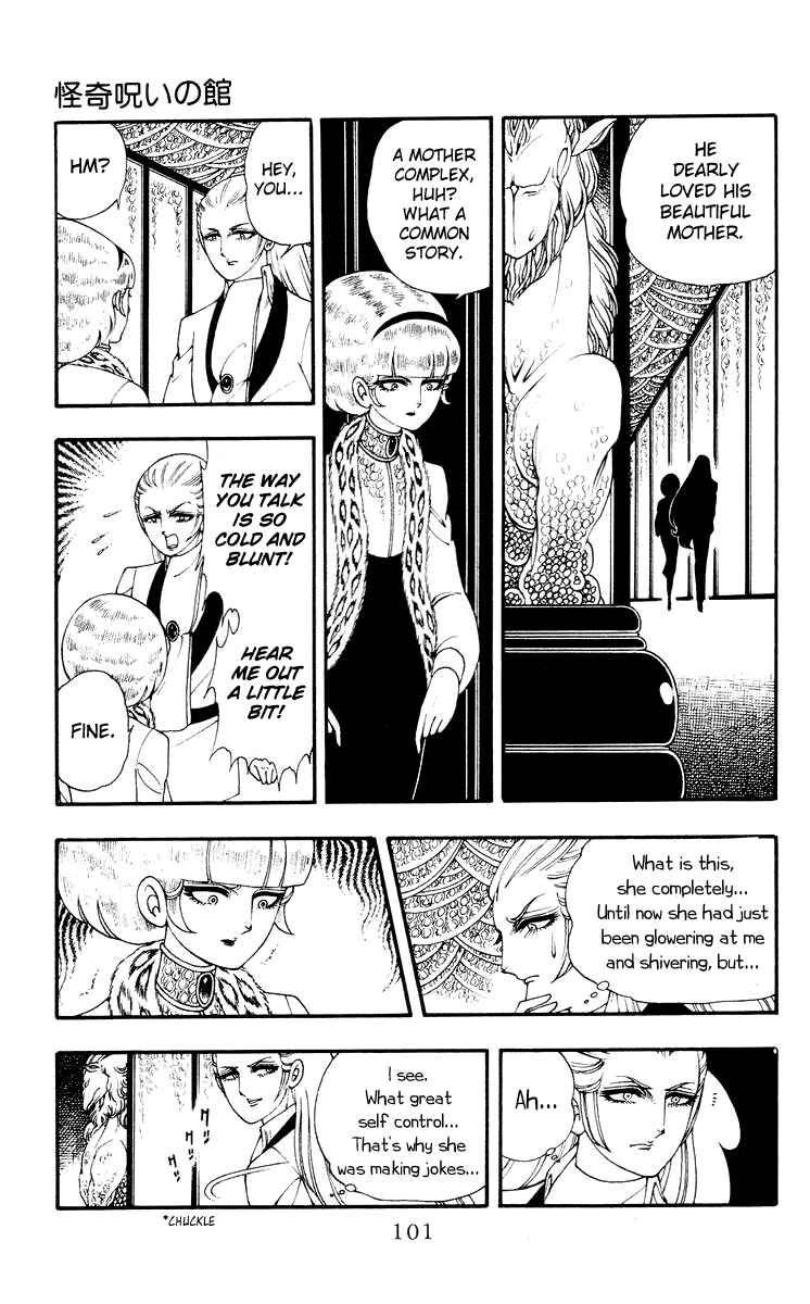 Page 25 Chapter 3 Rashanu!
