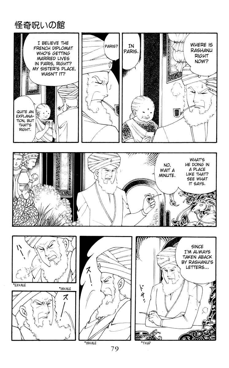 Page 3 Chapter 3 Rashanu!