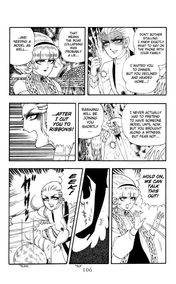 Page 30 Chapter 3 Rashanu!