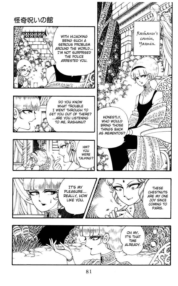 Page 5 Chapter 3 Rashanu!