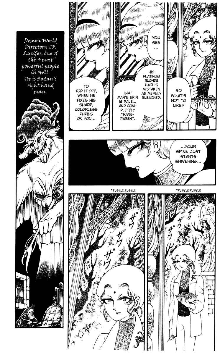 Page 7 Chapter 3 Rashanu!