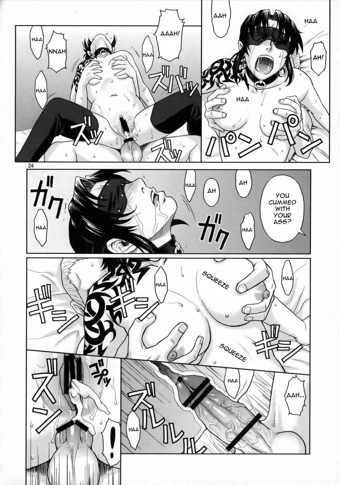 Page 23 Chapter Unknown_0613 Black Lagoon - Welcome to the Fuckin Paradise (Doujinshi)