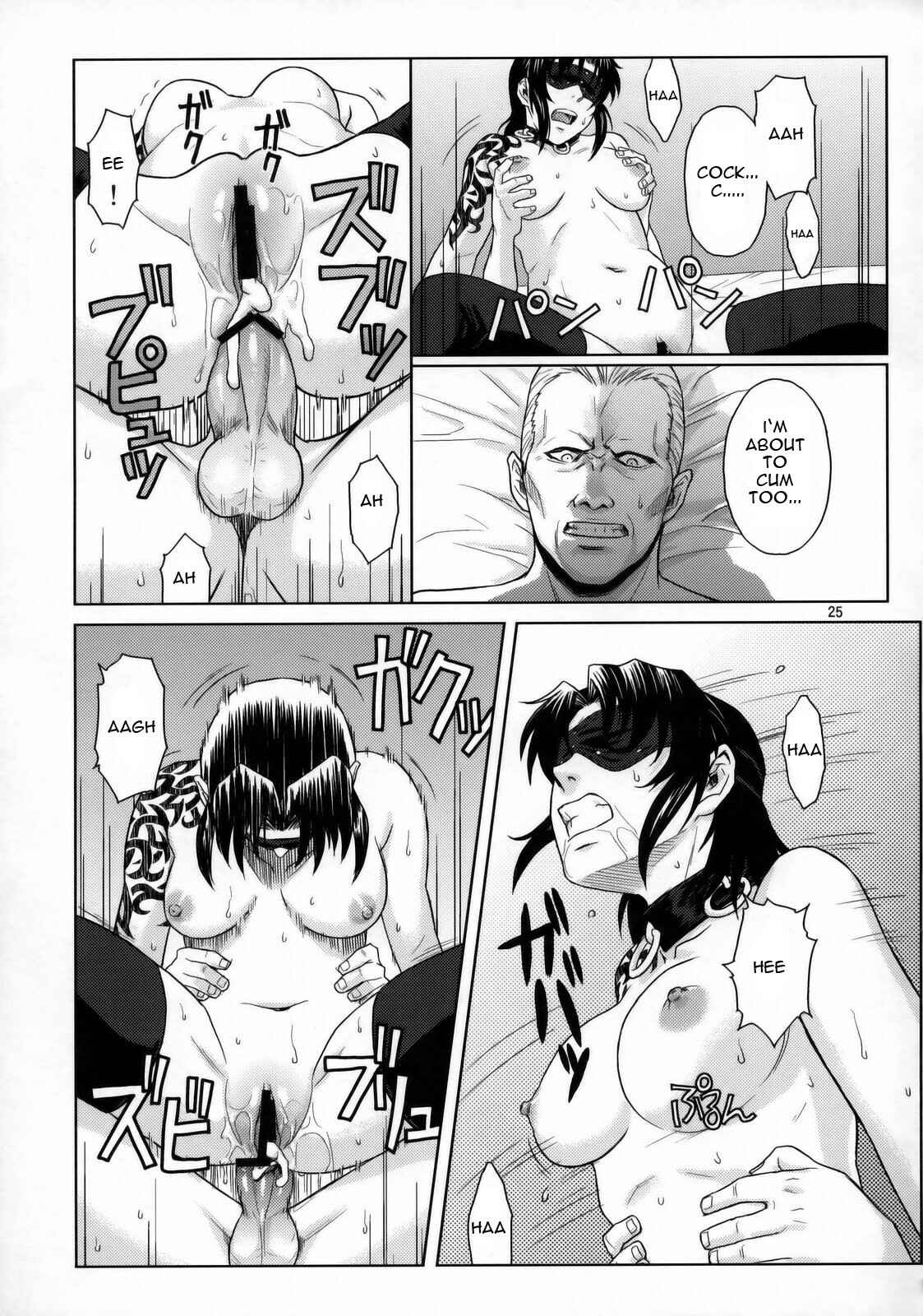 Page 24 Chapter Unknown_0613 Black Lagoon - Welcome to the Fuckin Paradise (Doujinshi)