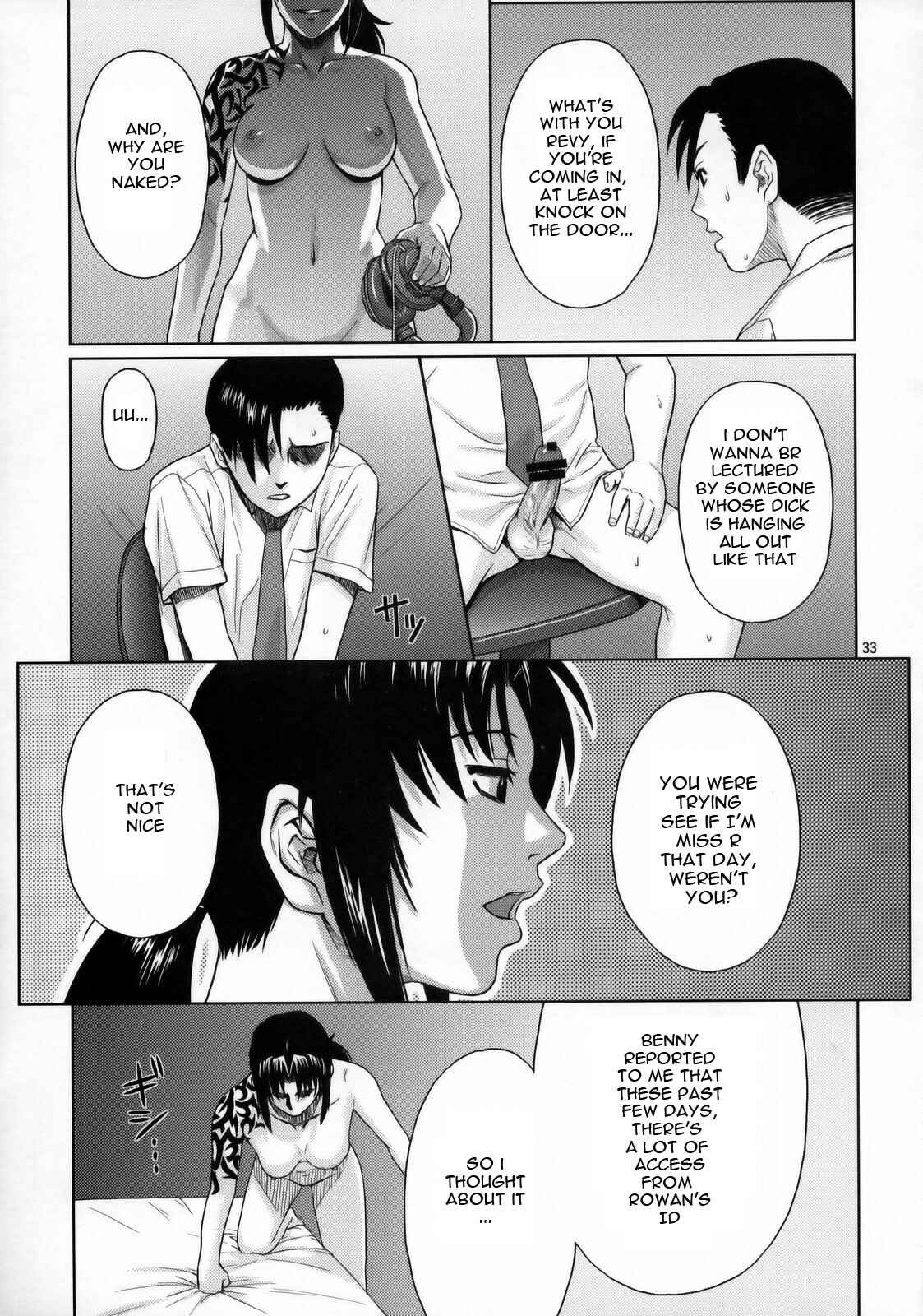 Page 32 Chapter Unknown_0613 Black Lagoon - Welcome to the Fuckin Paradise (Doujinshi)